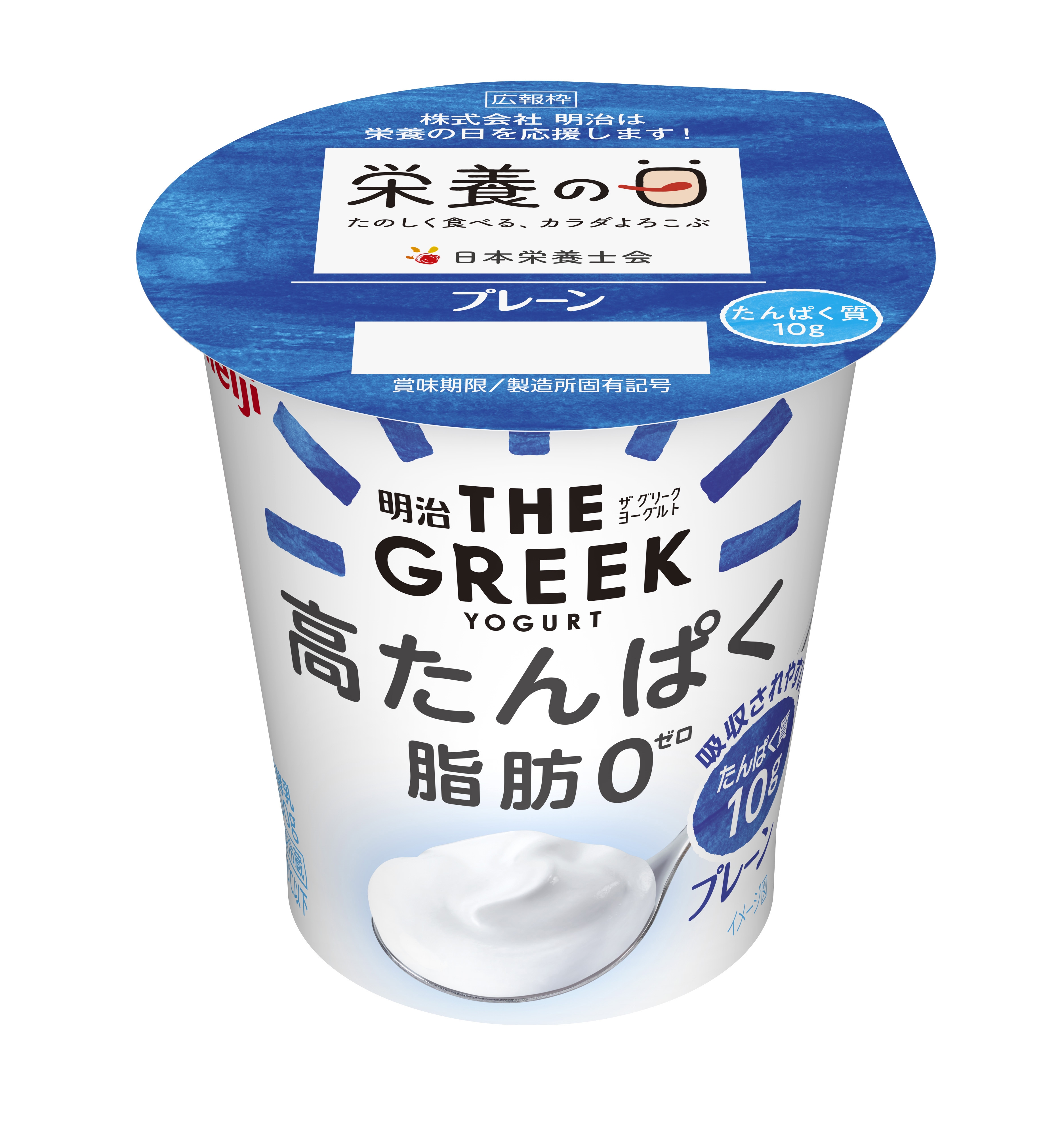 THE GREEK YOGURT プレーン.jpg