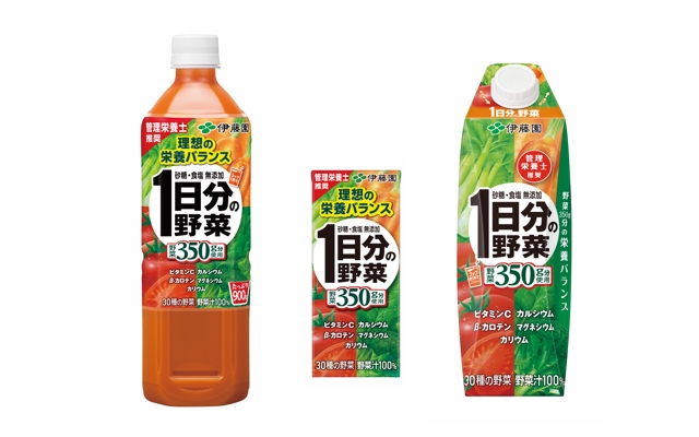 野菜ジュース.jpg