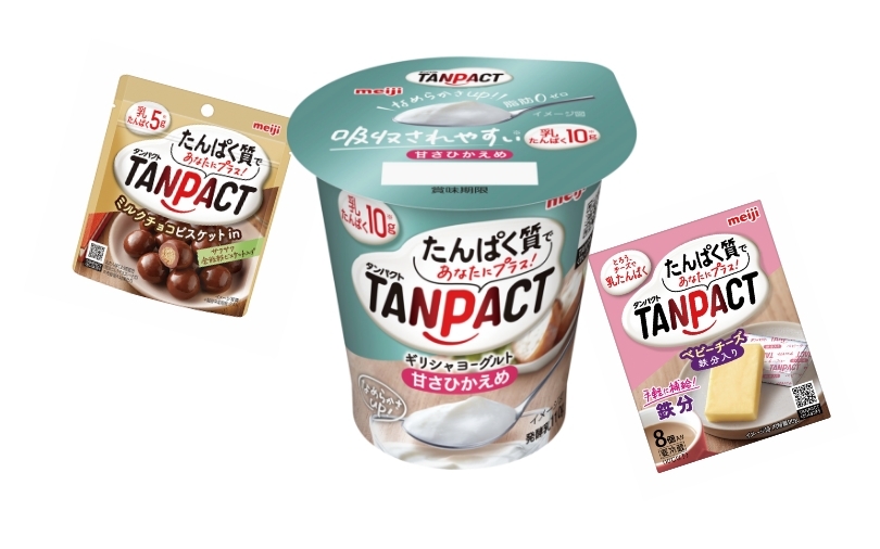 たんぱく質をおいしく摂ろう！「TANPACT」シリーズ