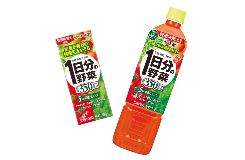 「野菜」や「栄養」が不足しがちな方に1日分の野菜