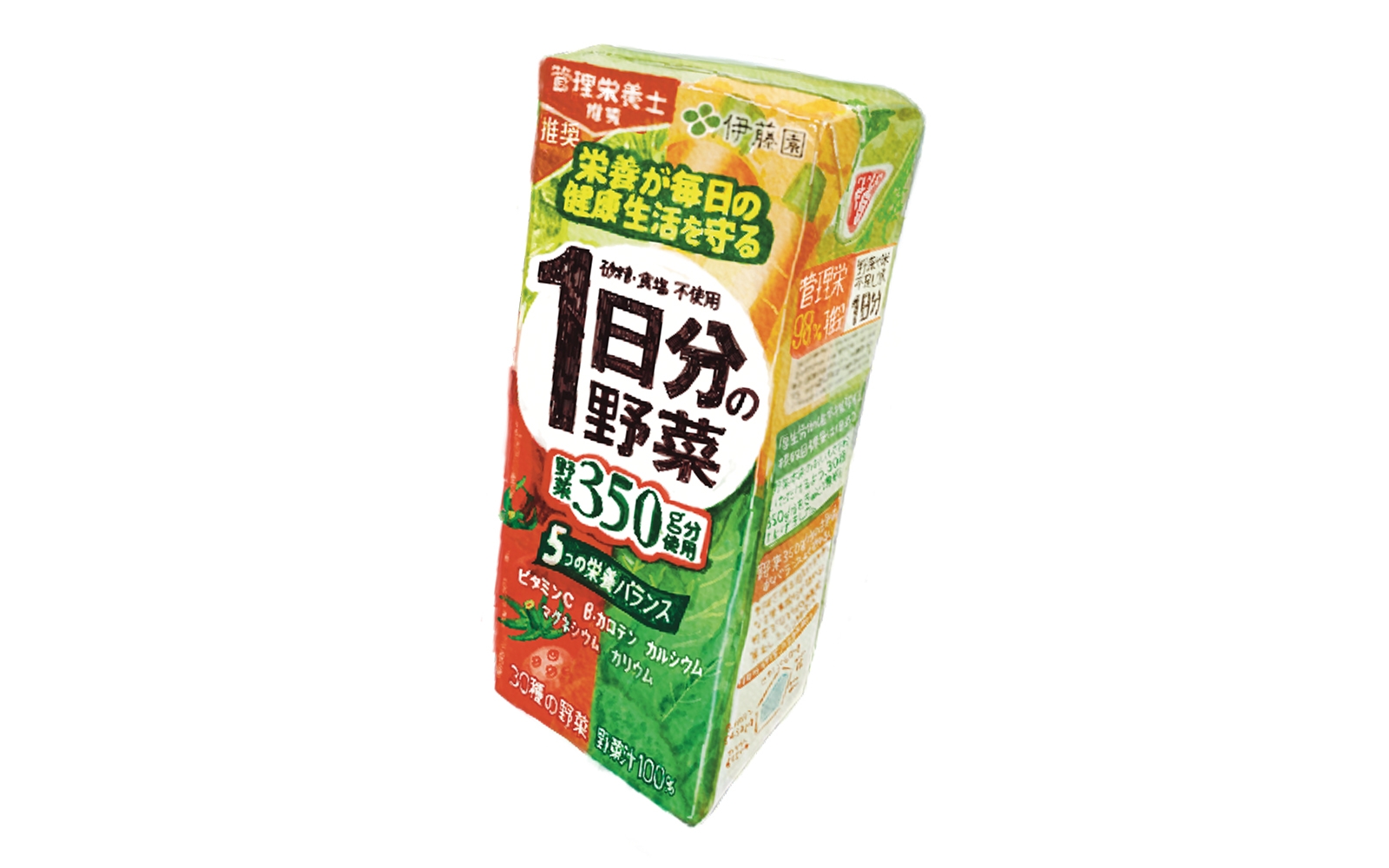 1日に食べる野菜＝350ｇの栄養素を賢くチャージ！