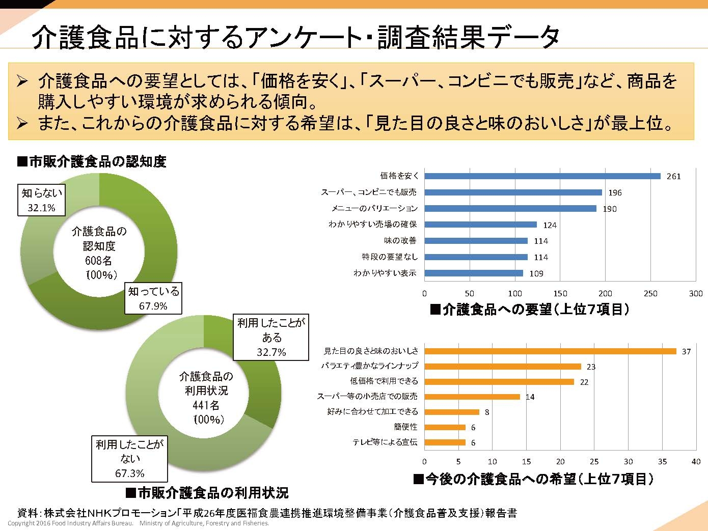 nosui_1-2.jpg