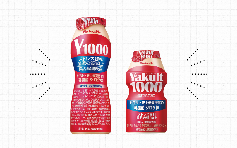 「Yakult(ヤクルト)1000」「Ｙ１０００ワイセン」