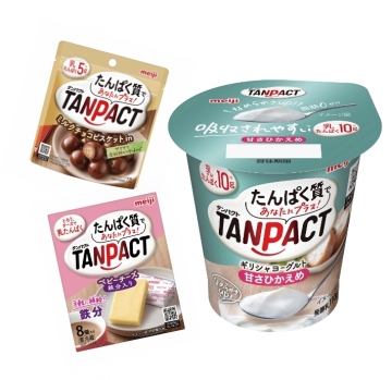 たんぱく質をおいしく摂ろう！「TANPACT」シリーズ