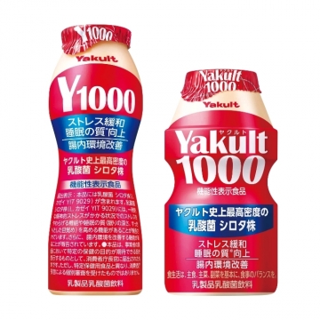 一時的な精神的ストレスがかかる状況でのストレスをやわらげ、睡眠の質を向上「Yakult（ヤクルト）1000」と「Y１０００」